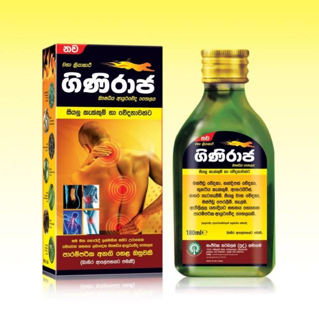 Ceylon Way Giniraja Herbal Oil 30ml
